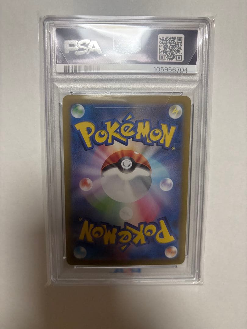 ナンジャモのカイデン　PSA10 ポケモン　ポケカ