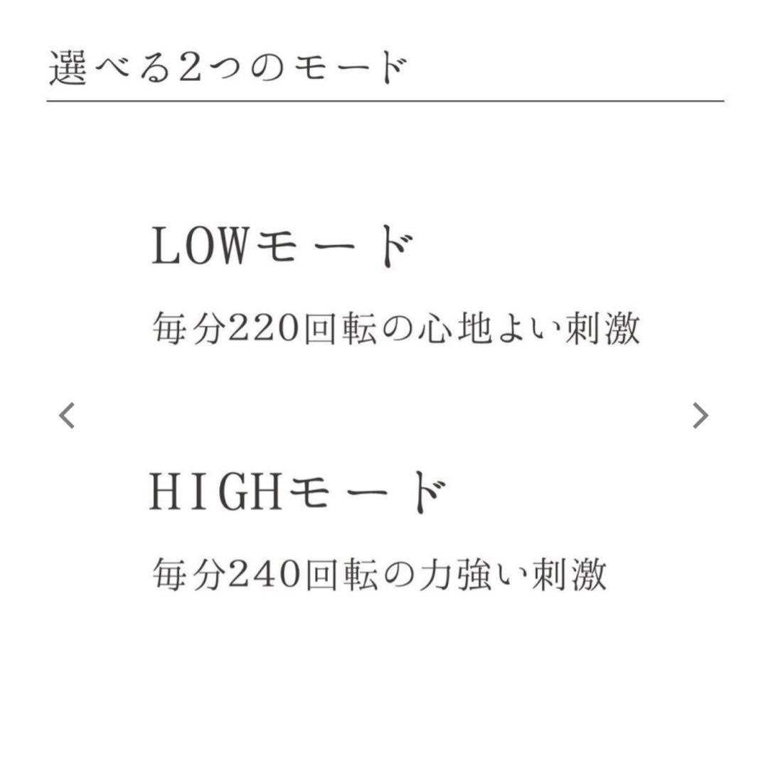 ヘッドスパ ReFa GRACE HEAD SPA