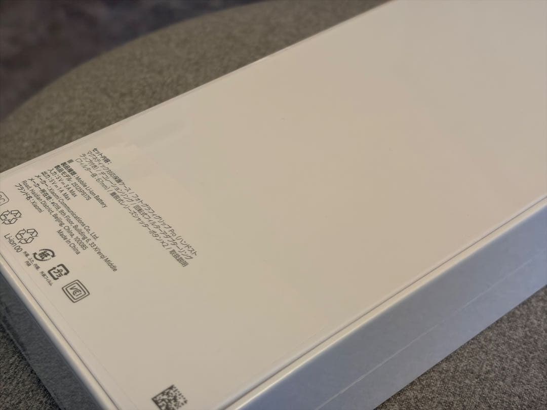 Xiaomi 17 Ultra Photography Kit Pro【未開封】