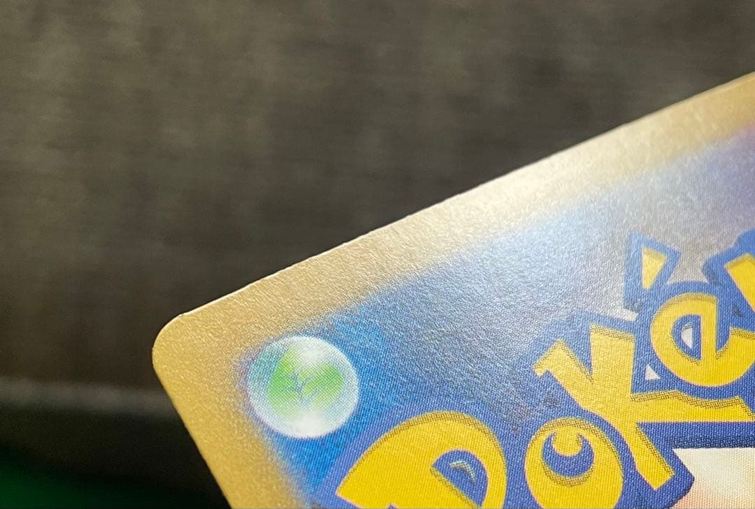 ポケモンカード ナンジャモのハラバリーex SAR
