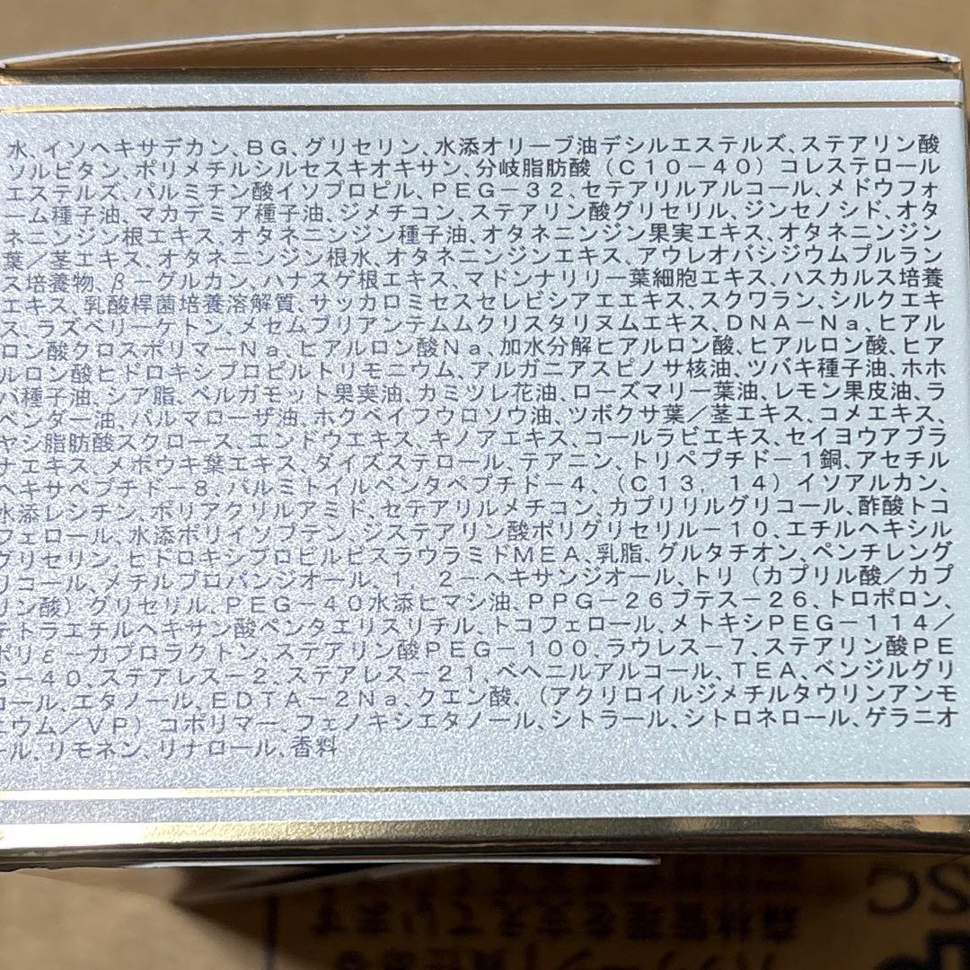新品RGII トータルリフトWジンセンリンクルクリームだけど顔全体に使える