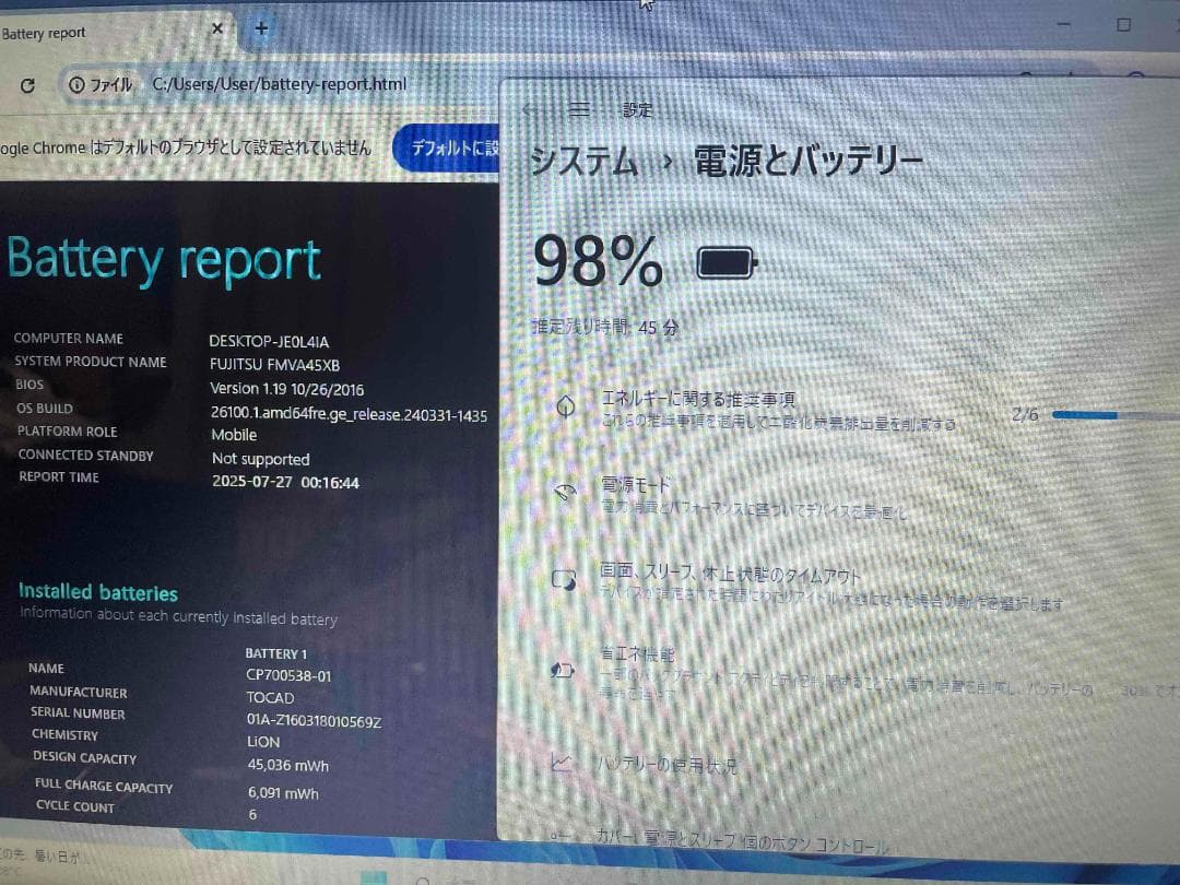 Win11搭載 LIFEBOOK 第6世代i3 メモリ8GB SSD256GB