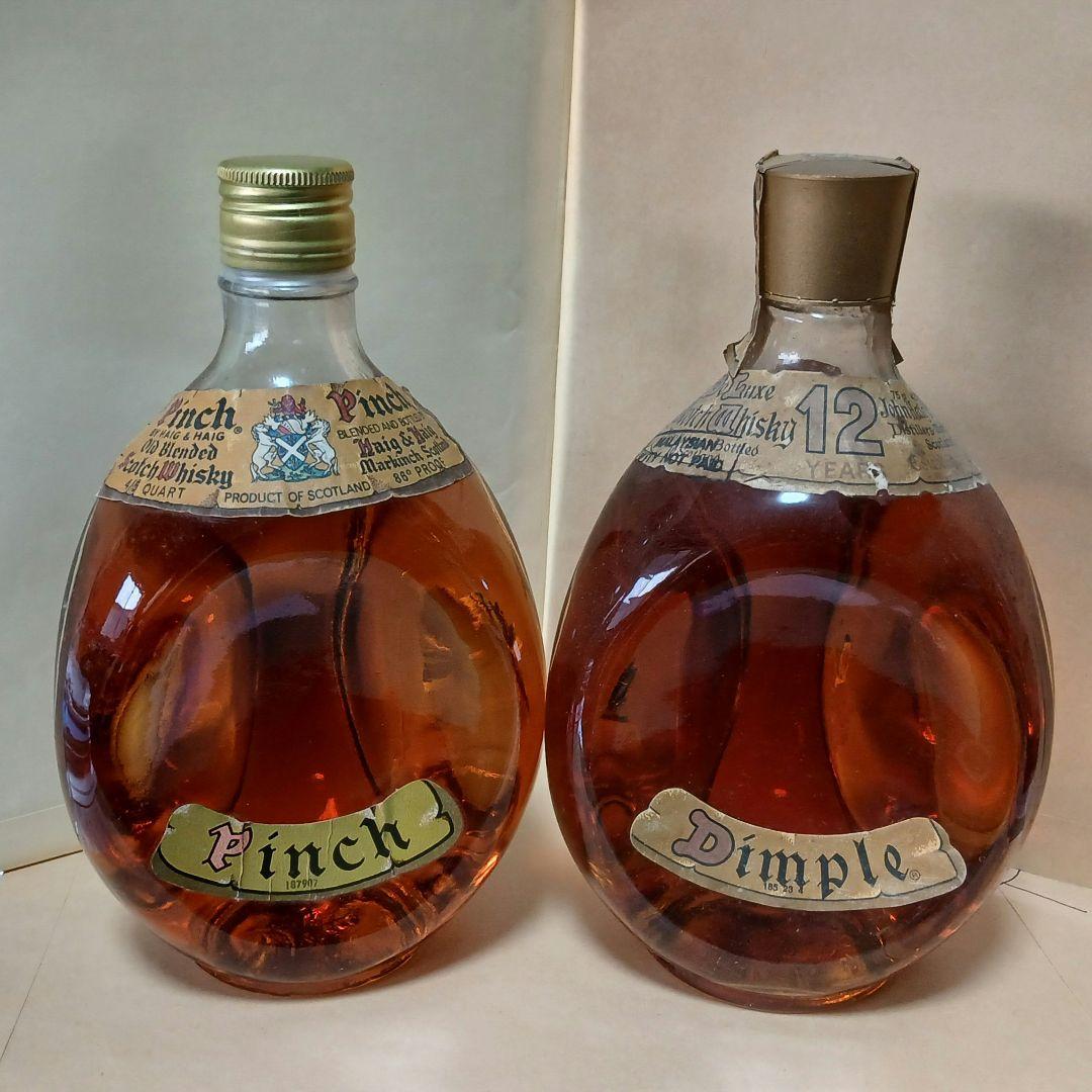 ピンチ pinch ディンプル dimple 　２本セット