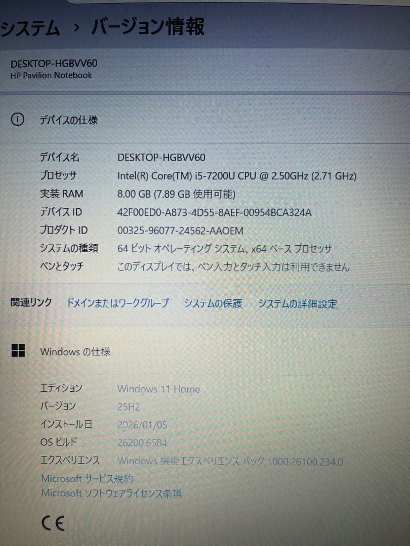 HP Pavilion 15-au107TU ゴールドノートPC