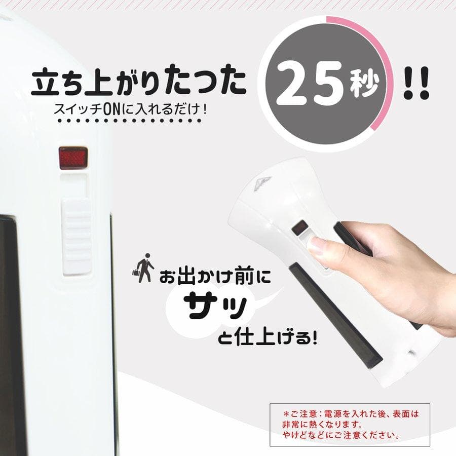 ハンガーにかけたまま　アイロン スチーマー  消臭  シワ伸ばし  旅行 出張