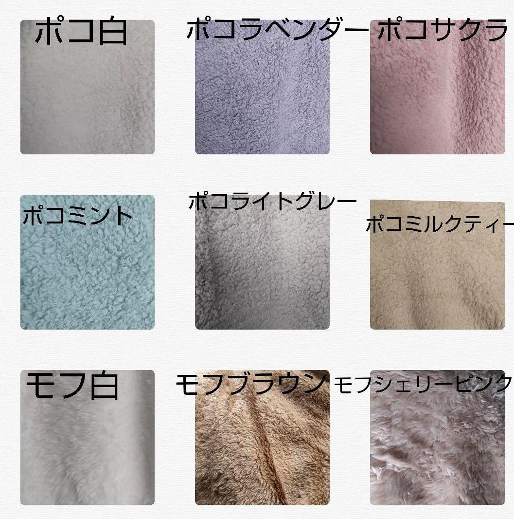 【】　ももんがさま　　さま　ぬい服　着ぐるみ　オーダーページ
