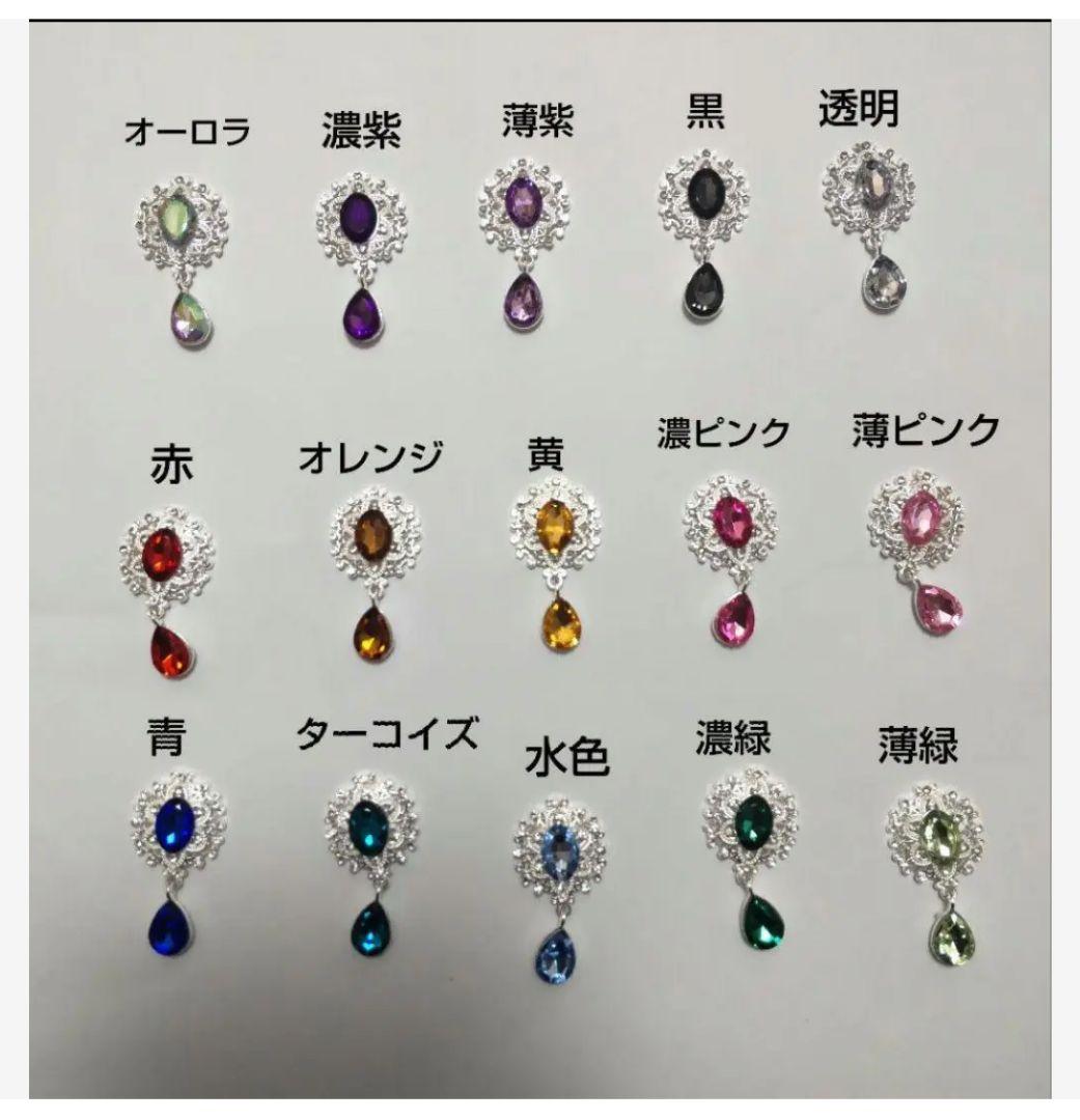 【】　ももんがさま　　さま　ぬい服　着ぐるみ　オーダーページ