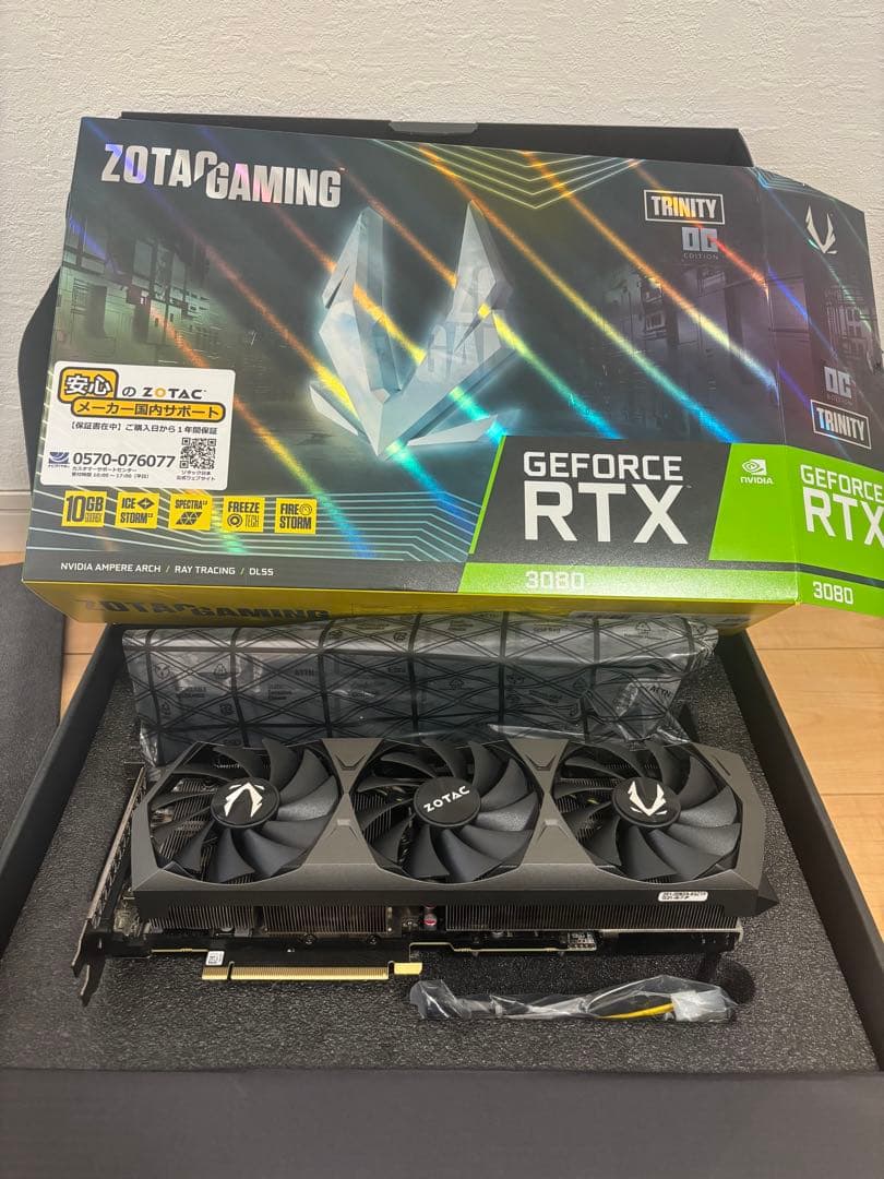 ZOTAC GeForce RTX 3080 10GB中古美品