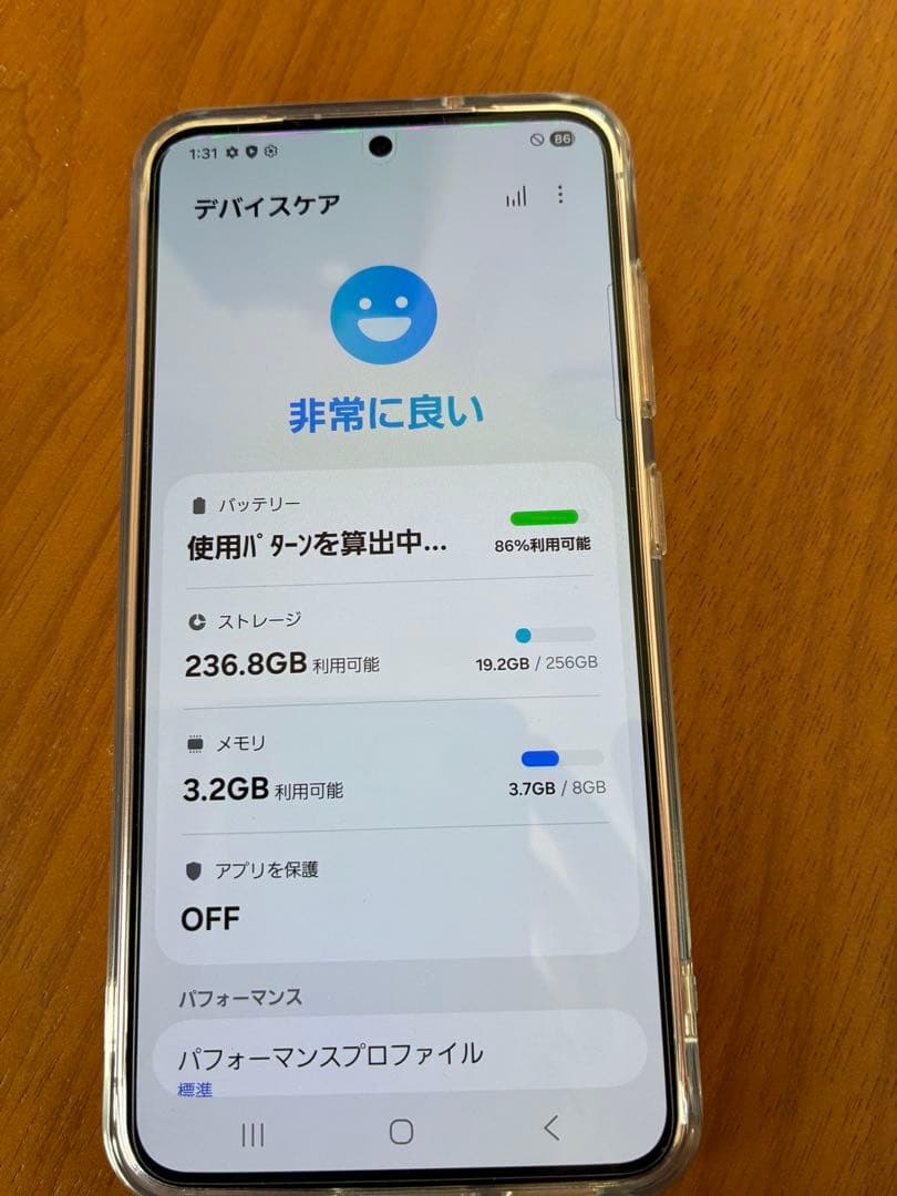 ギャラクシー　GALAXY S23 SC-51D