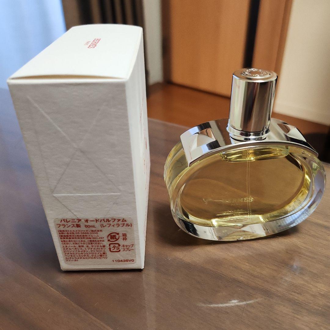 HERMES BARÉNIA オードパルファム 60ml