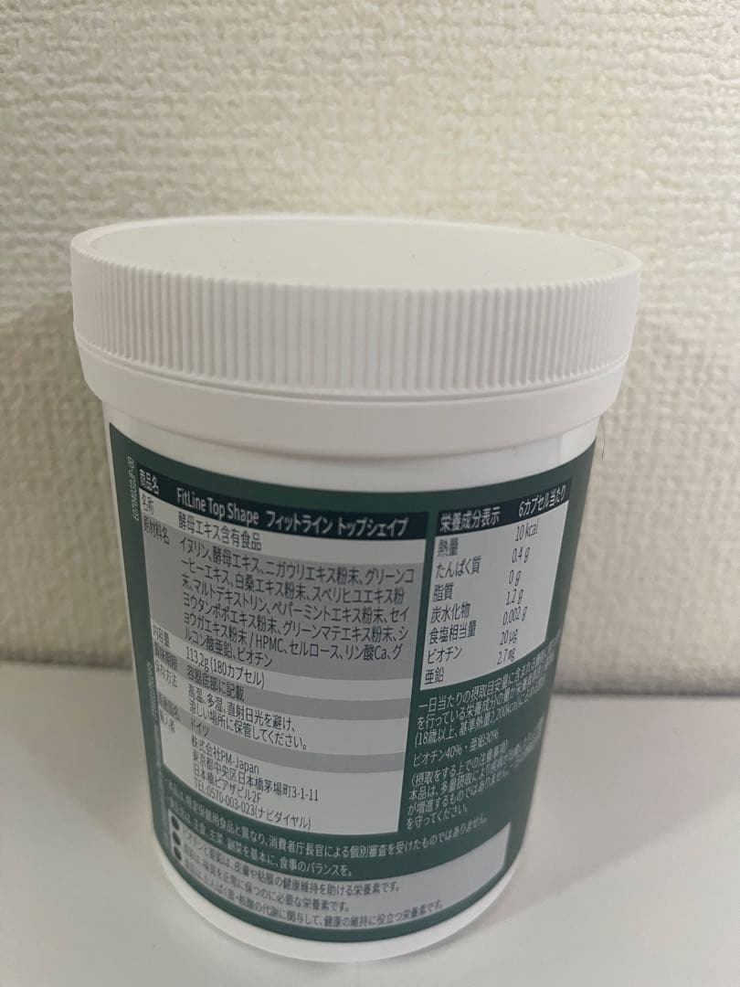 ドイツPMフィットライントップシェイプ 1個