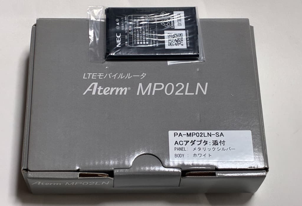 新品未使用 NEC Aterm MP02LN SIMフリールーター+バッテリー
