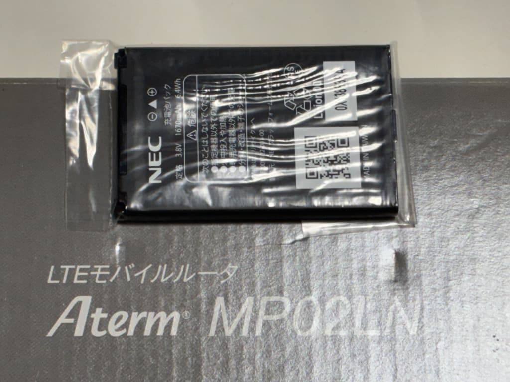 新品未使用 NEC Aterm MP02LN SIMフリールーター+バッテリー
