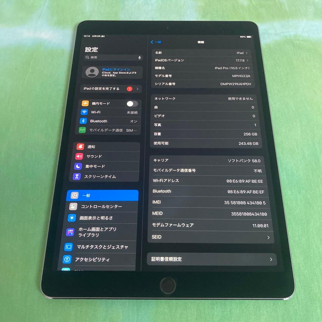 205【早い者勝ち】iPad Pro 256GB 10.5インチ SIMフリー☆