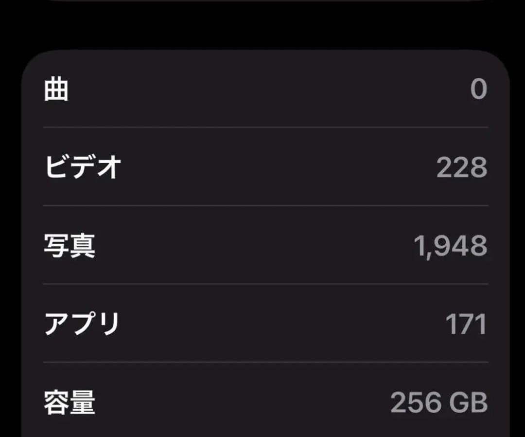 【極美品】iPhone 12 pro ゴールド 256GB 正規箱付き 傷無し