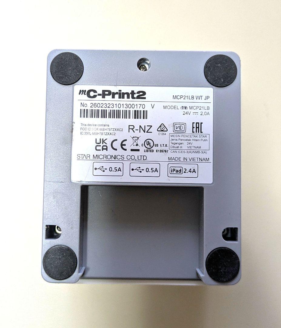 スター精密mC-Print2　MCP21LB　レシートプリンター①