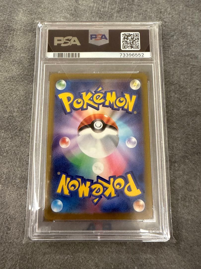 PSA10 カイ SAR 236/172