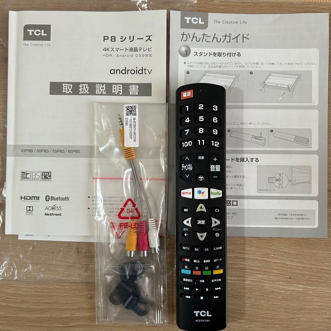 TCL 43V型 Android TV 4K液晶テレビ 43P8B 2021年製