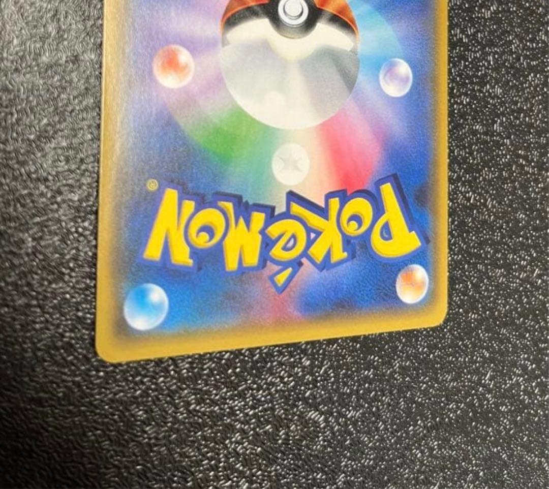 【美品】リーリエ　がんばリーリエ　SR ポケカ