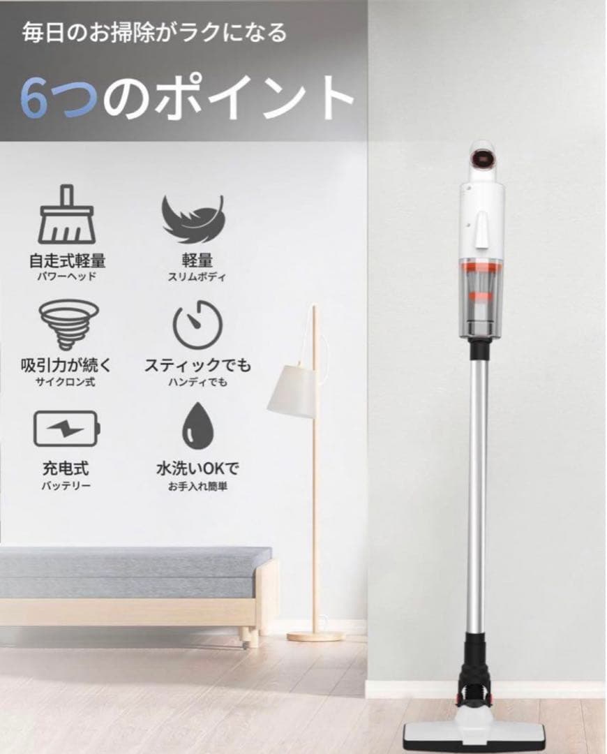 新生活一人暮らし❣️ステック掃除機ハンディ掃除機2way 軽量水洗い　可能車の掃除
