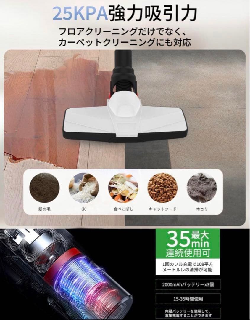 新生活一人暮らし❣️ステック掃除機ハンディ掃除機2way 軽量水洗い　可能車の掃除