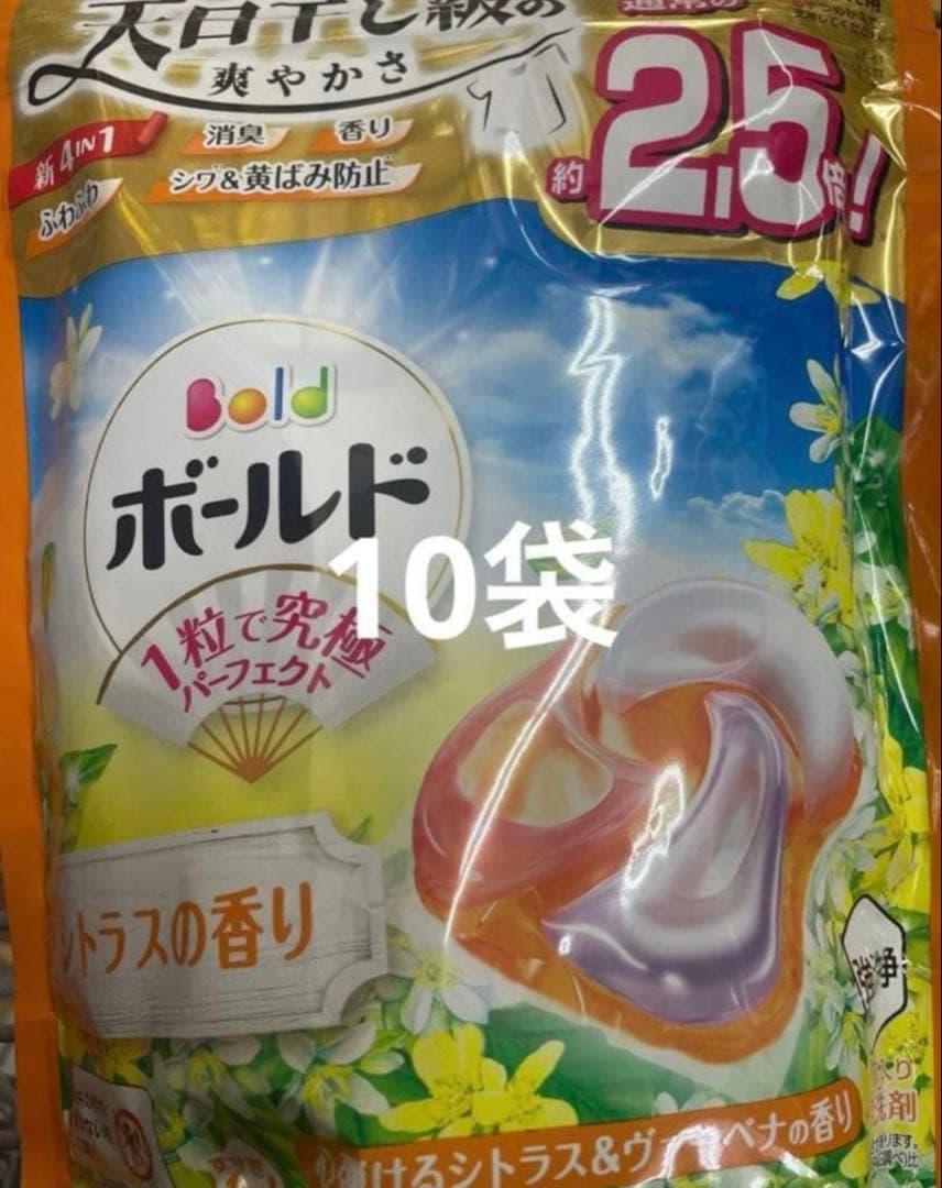 ボールド　ジェルボール　シトラス＆ヴァーベナの香り27個入り×10 ケース販売