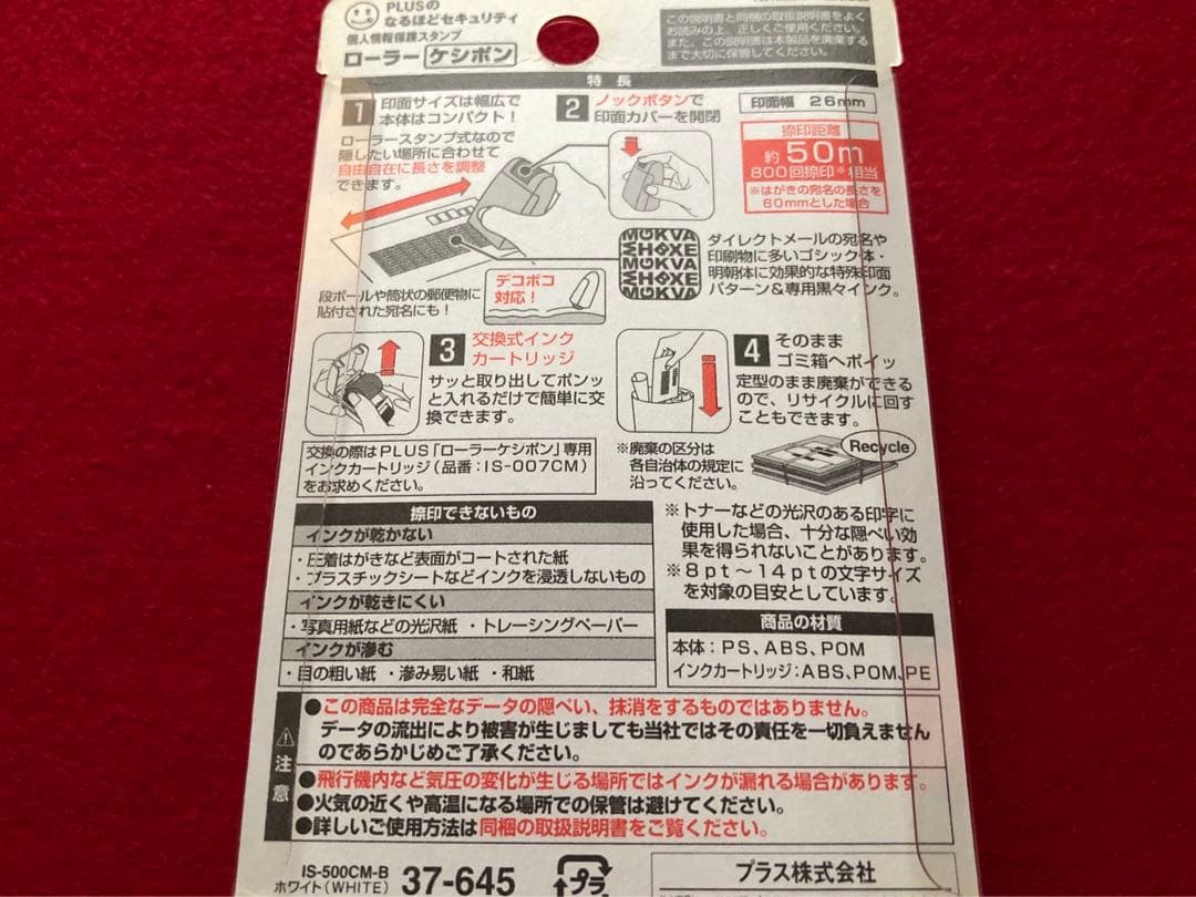 東京ガス　ファンヒーター