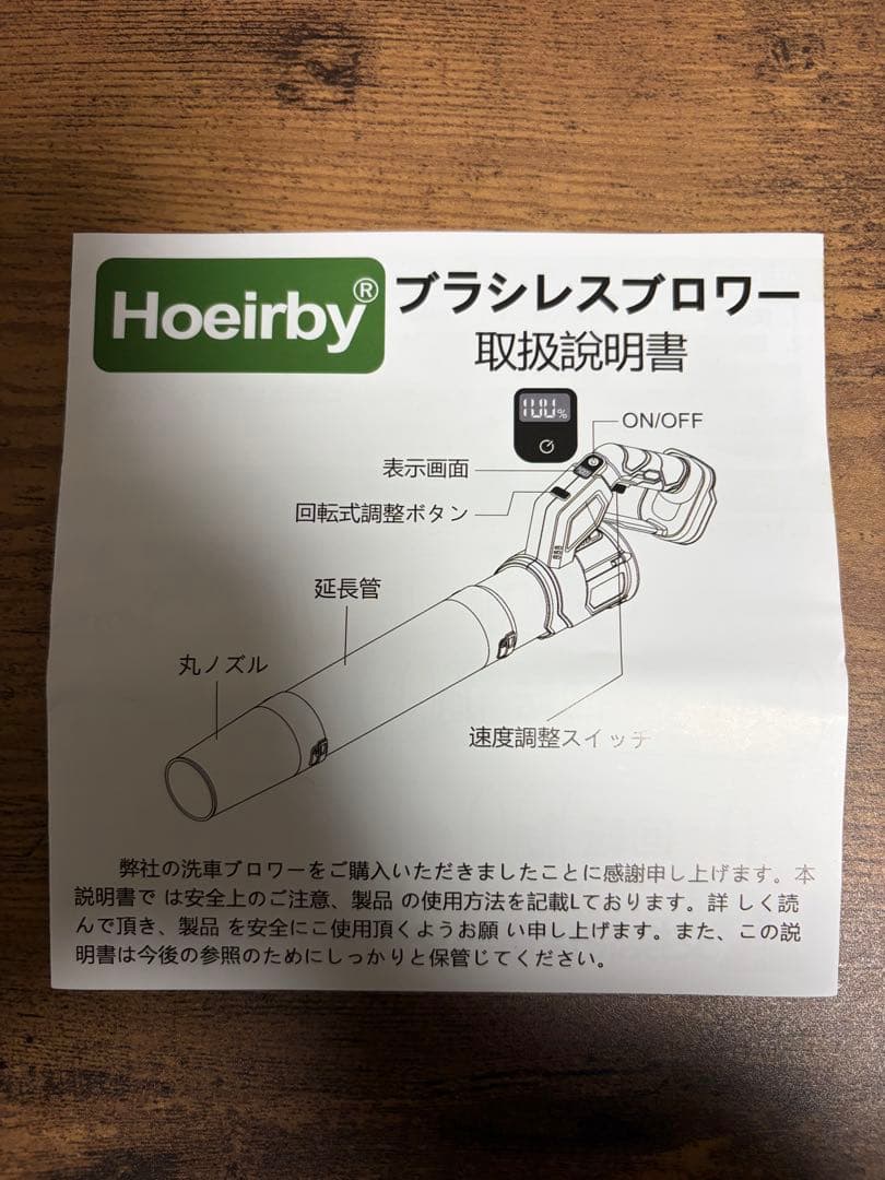 ブロワー 洗車 強力 ブロアー　風三段変速機能ありロック 電動 エアダスター