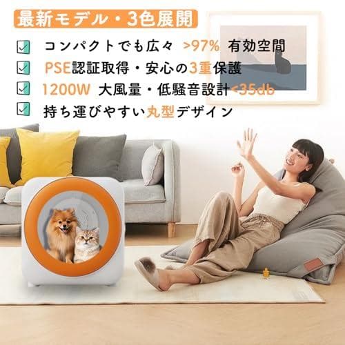 YIMAIDA ペットドライルーム 62 L PSE認証 多頭飼い対応（猫・犬p