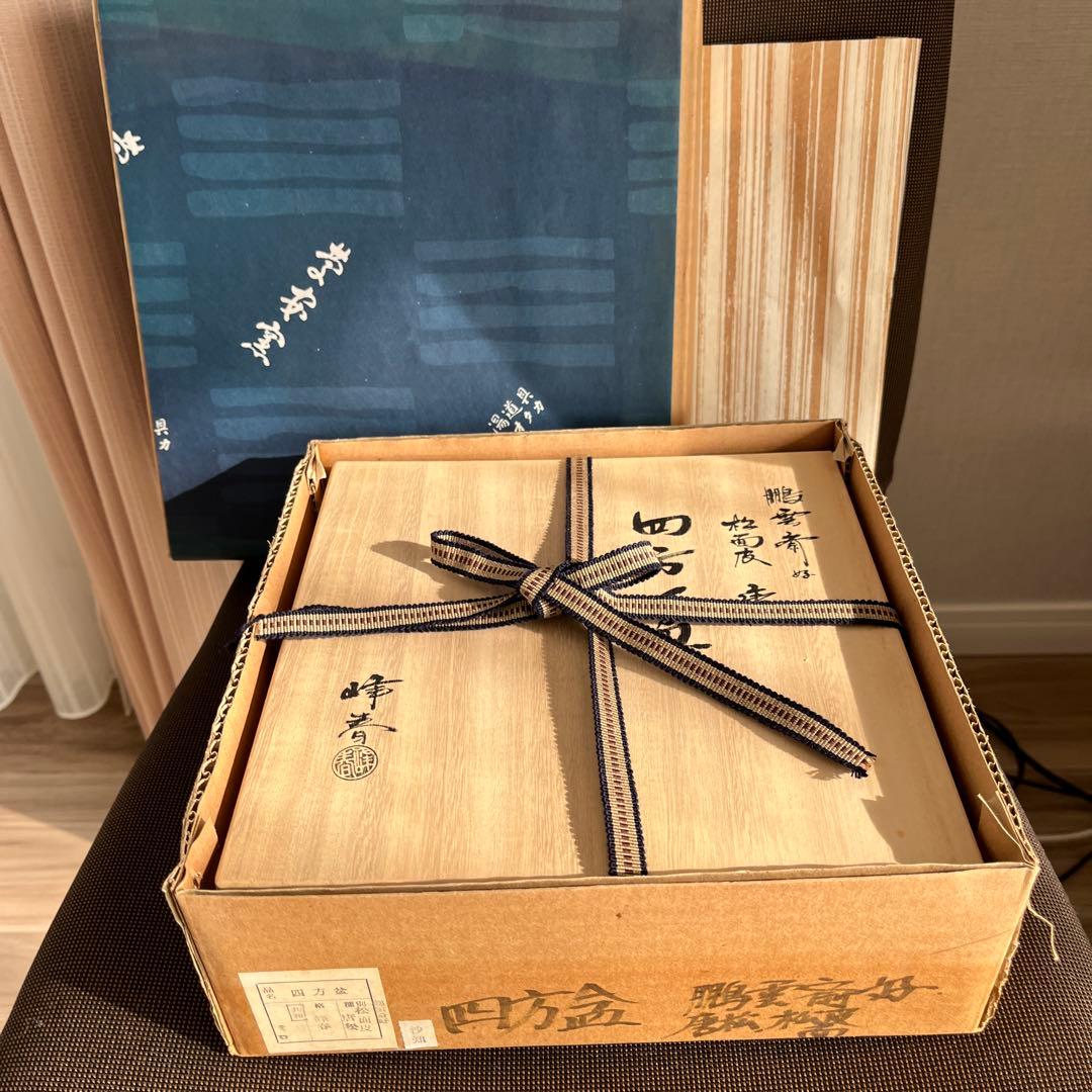 茶道具　面松皮　唐松四方盆　鵬雲斎好写し　峰春作　新品