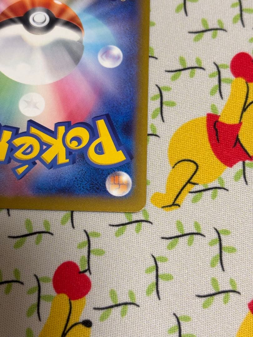 ポケモンカード　メガゲンガーex sar MEGAドリームex