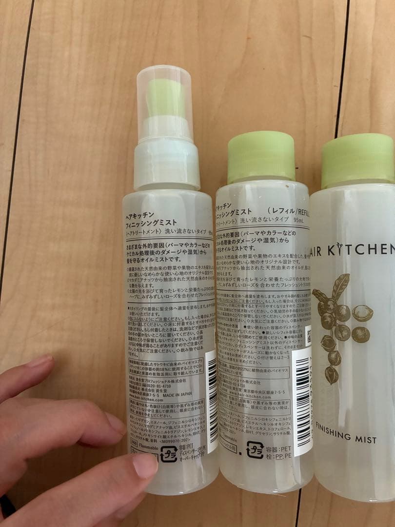 HAIR KITCHEN フィニッシングミスト 4本セット　ヘアキッチン