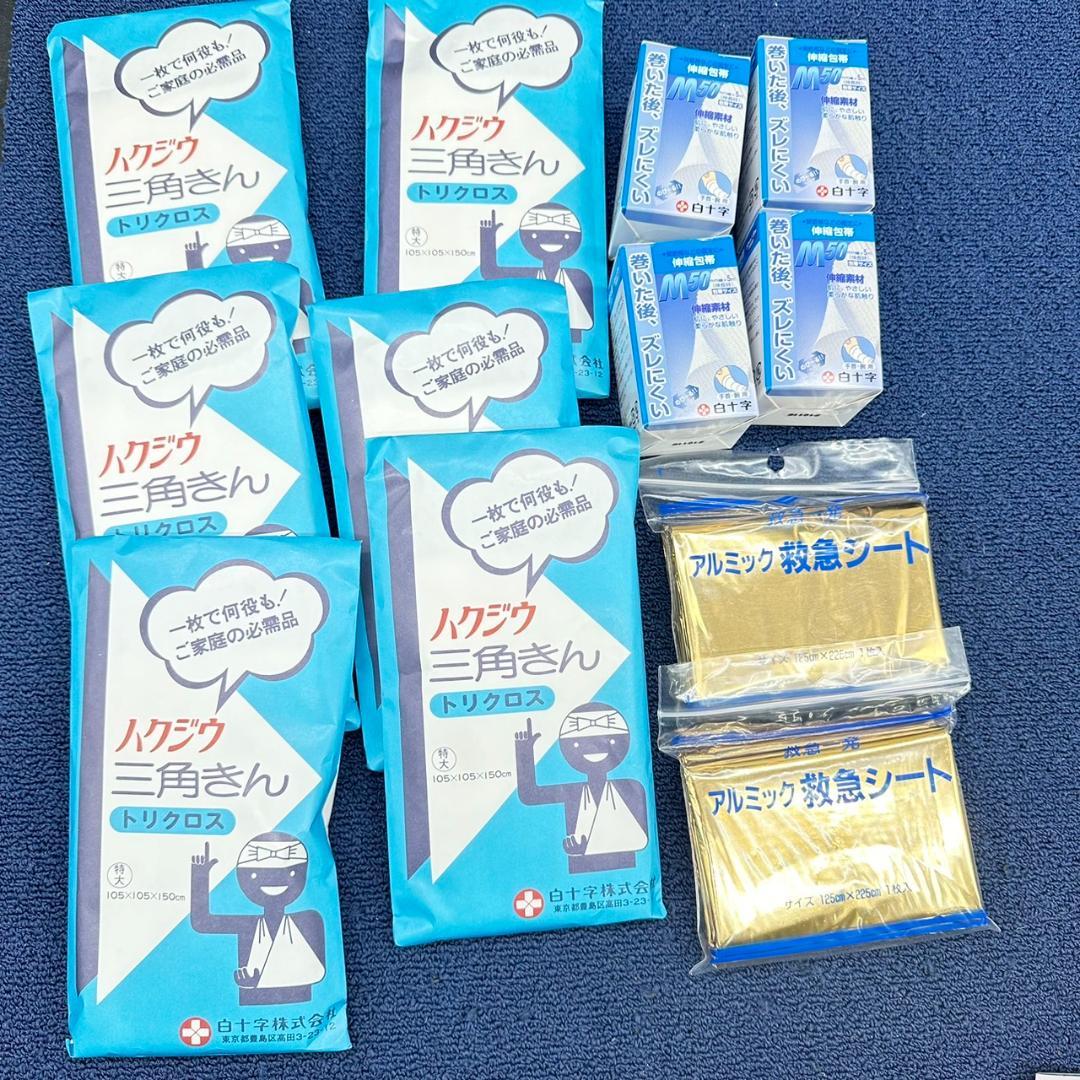 【新品・未使用】　救急用品　みどり安全 救急セット　包帯 絆創膏 その他