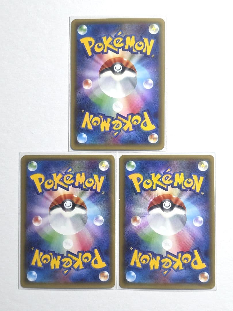 ポケモンカード ポケキュン 9枚セット