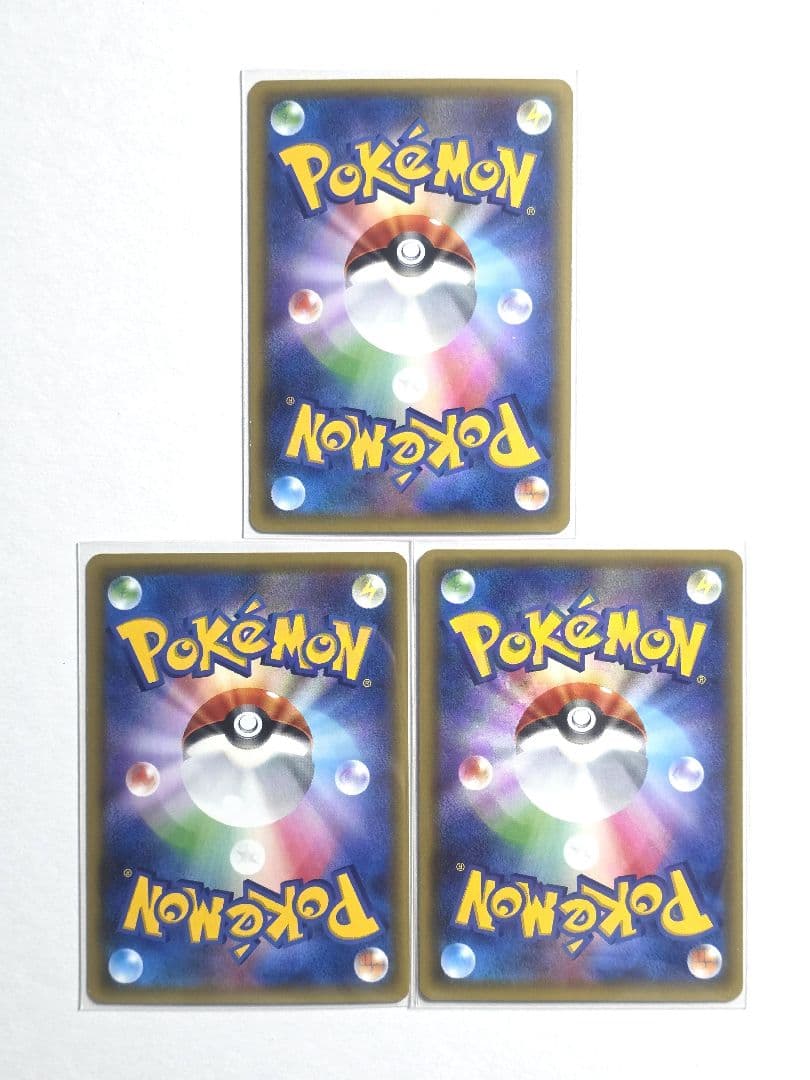 ポケモンカード ポケキュン 9枚セット