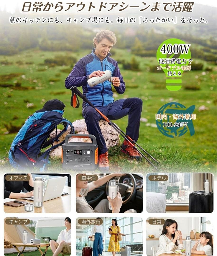 Aliliy 電気ケトル 海外対応可能トラベルケトル 小型 携帯500ml