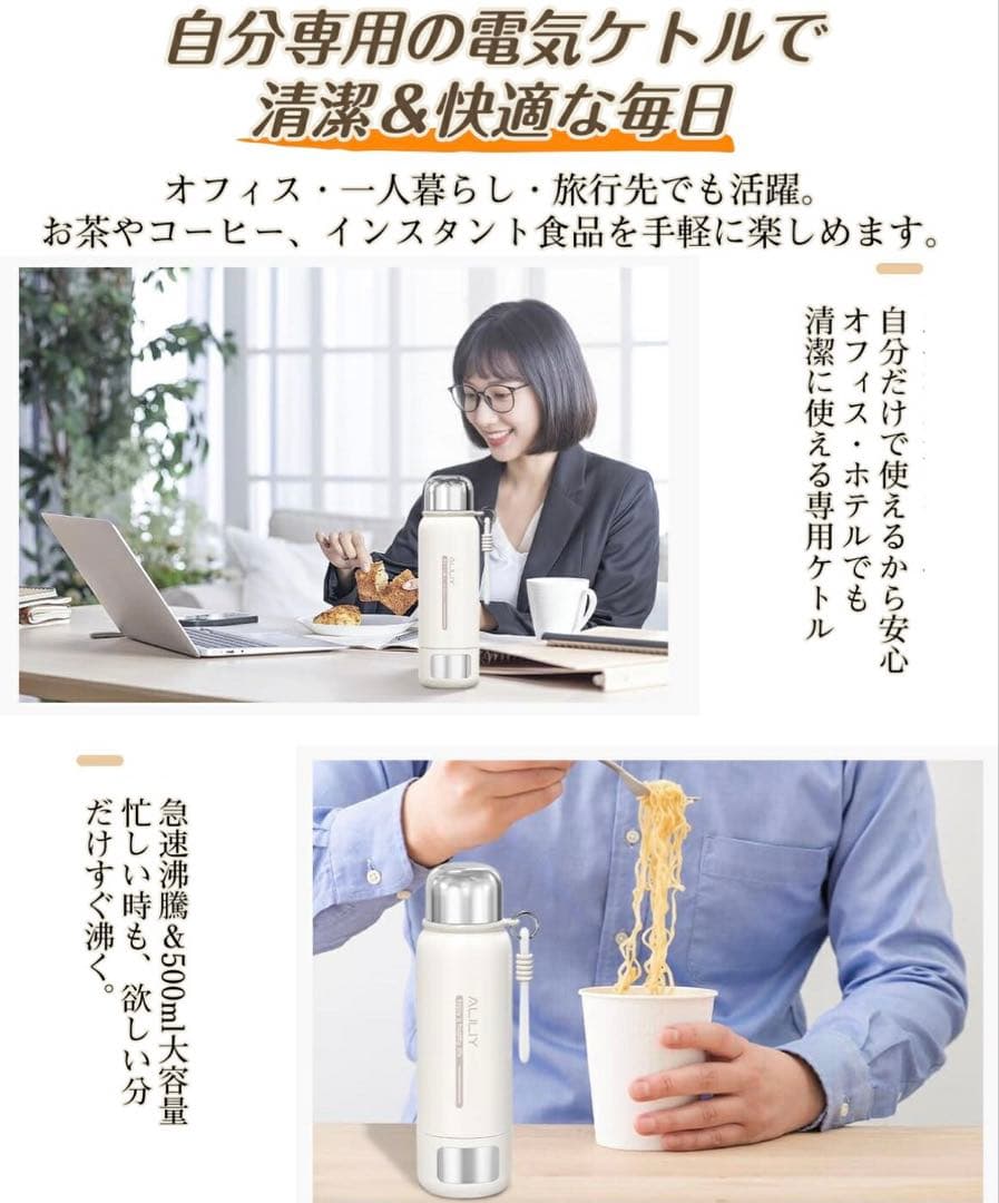 Aliliy 電気ケトル 海外対応可能トラベルケトル 小型 携帯500ml