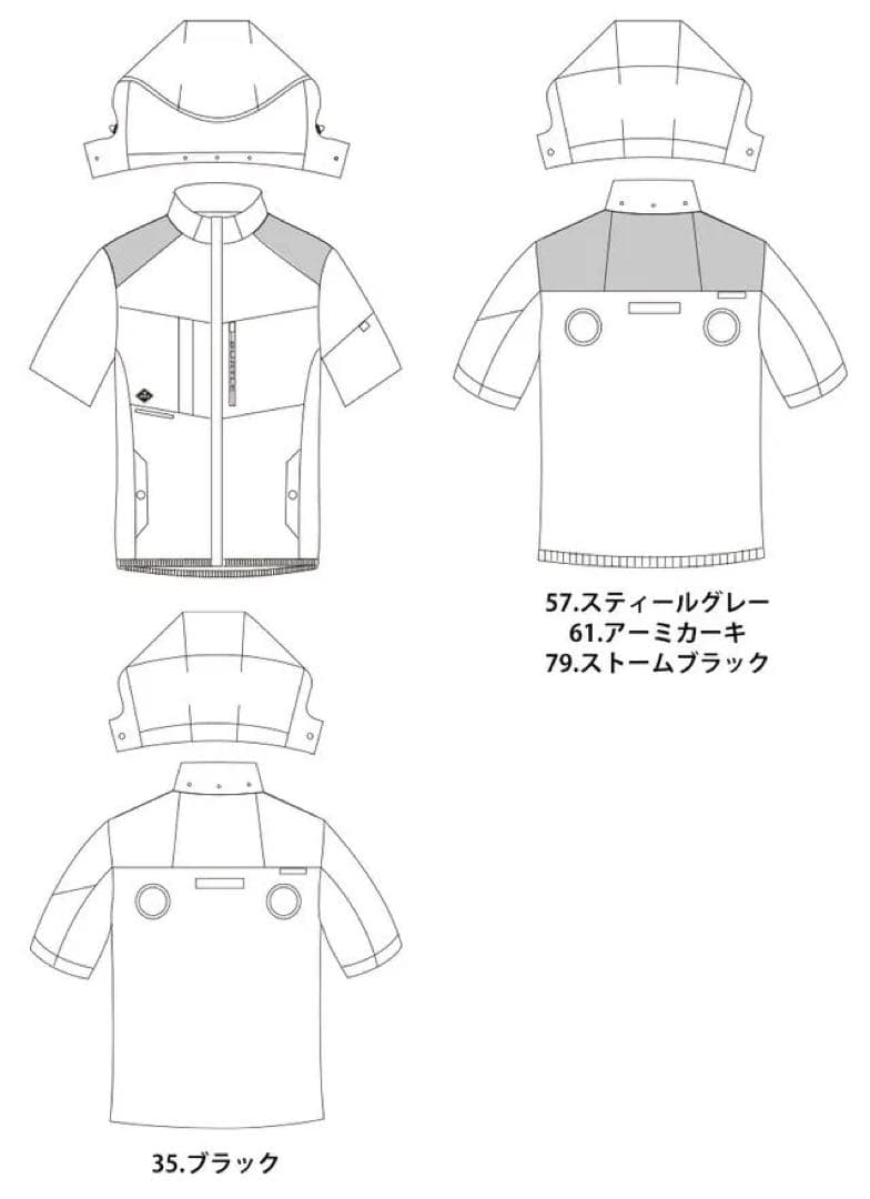バートル ハイバック 空調服 XL 新品 タグ付き エアークラフト