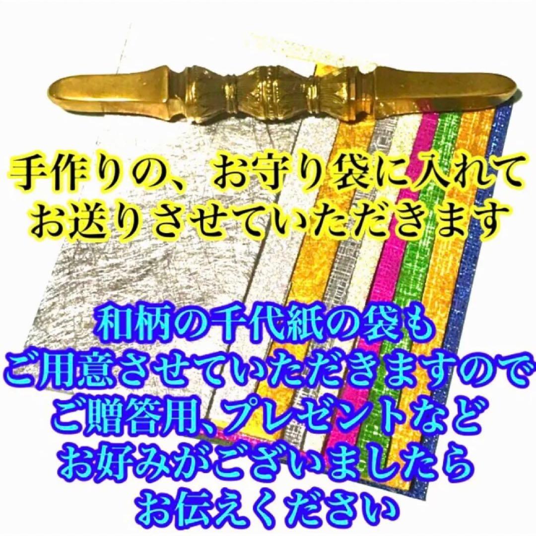 癌病を避け除く秘符(癌　肺癌　胃癌　大腸癌　病気　疾患　治癒　護符　霊符　お守り