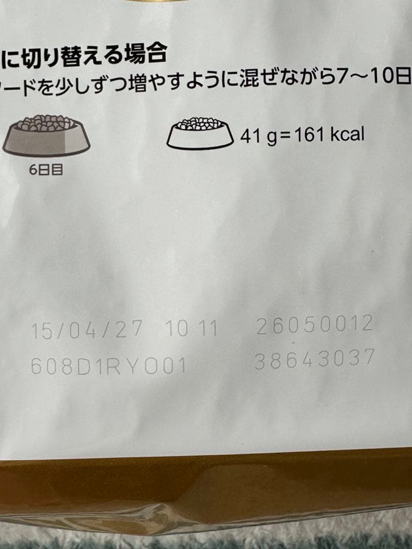  CANIN チワワ用 ドライフード 3kg✖️2袋