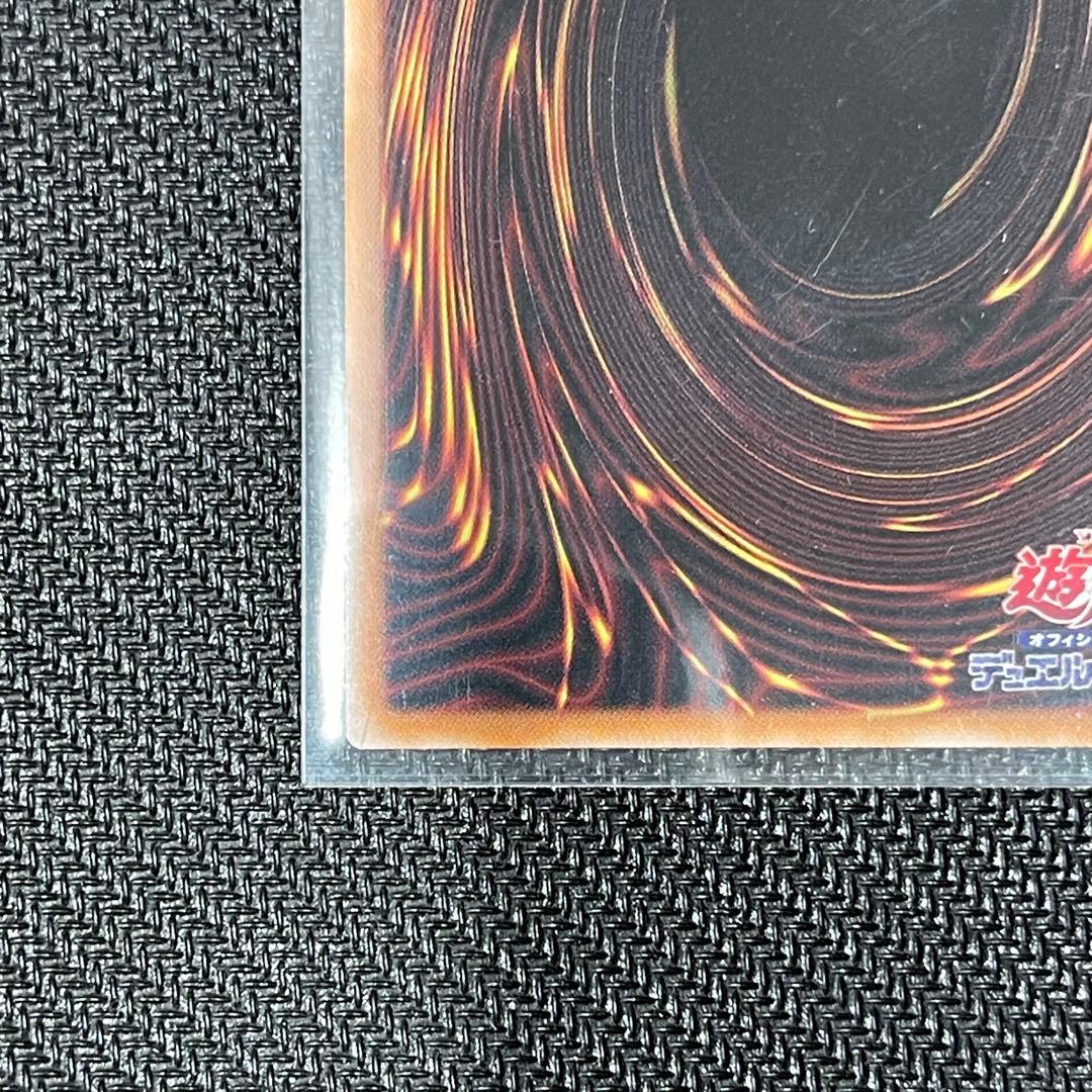 【no.45】王のしもべ ー ブラック・マジシャン OFPSE
