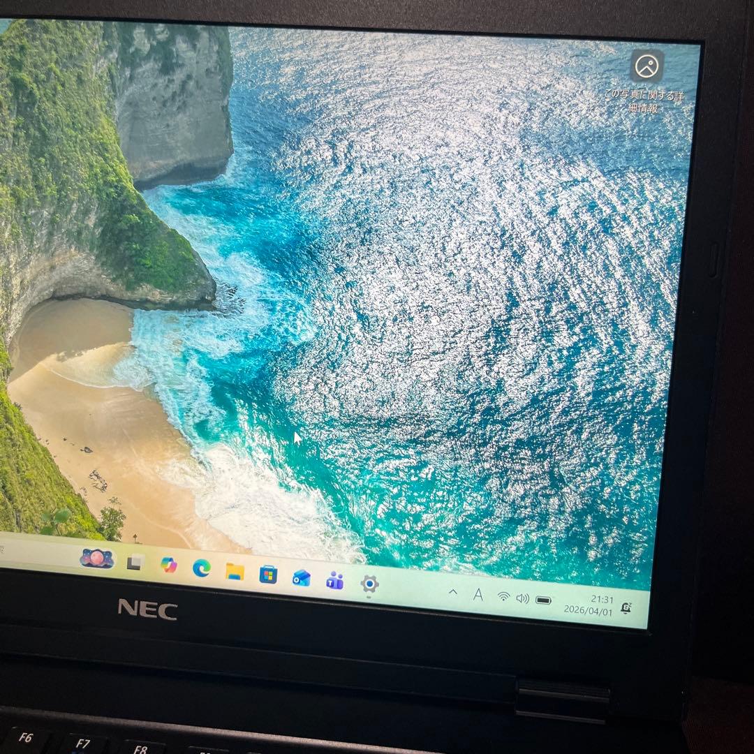 NEC ノートPC Intel Core i7　軽量モバイルノート
