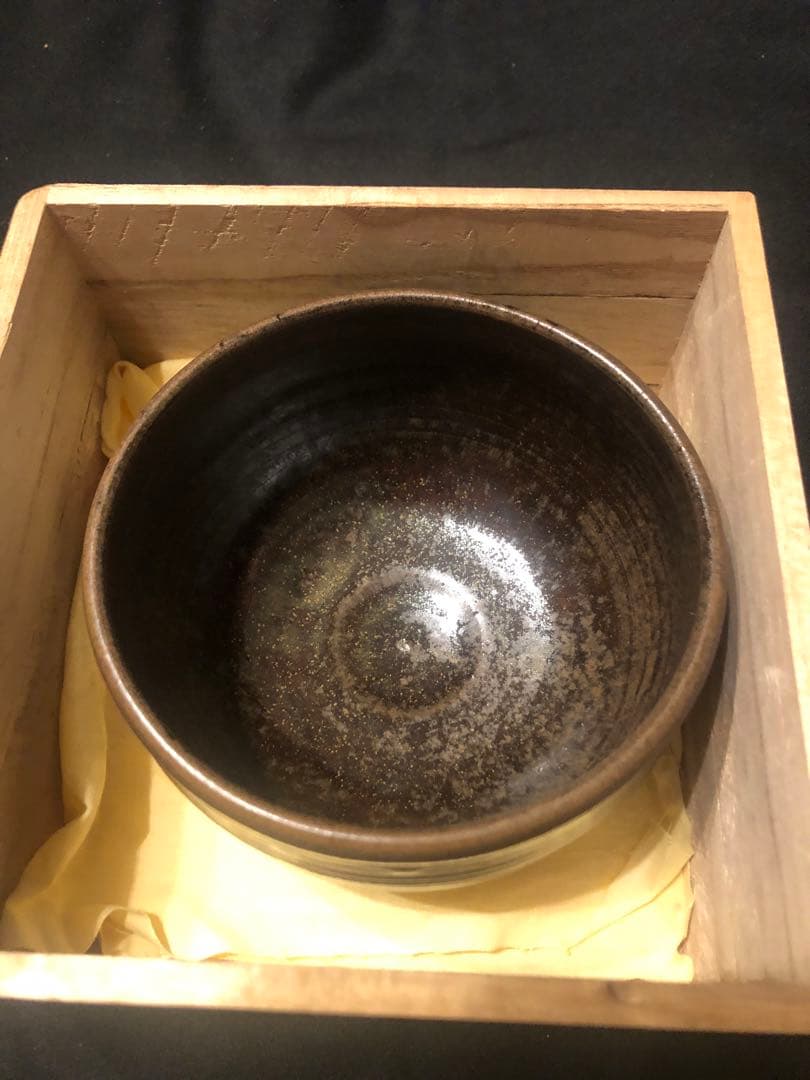信和作 在銘 輪線文 茶碗 合わせ箱付き