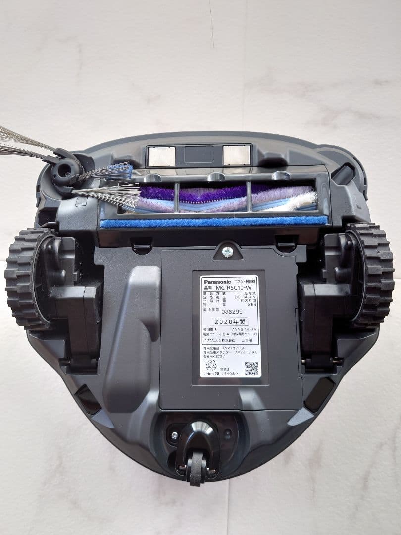 Panasonic ロボット掃除機 ルーロ　ミニ