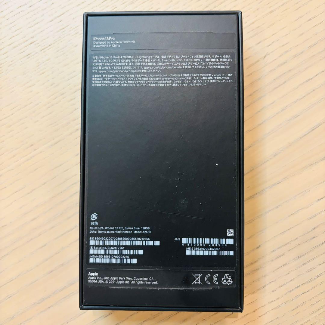 Apple iPhone 13 PRO 128GB シエラブルー 100%