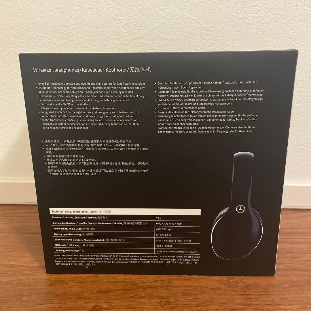 ヘッドホン Mercedes-Benz Bluetooth Headphone MB WP1