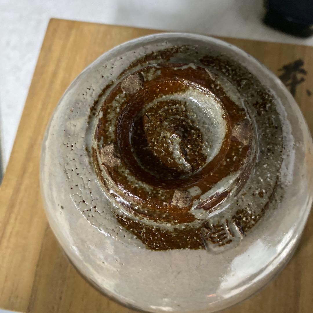 人間国宝　松井康成　1993年　練上手　抹茶茶碗