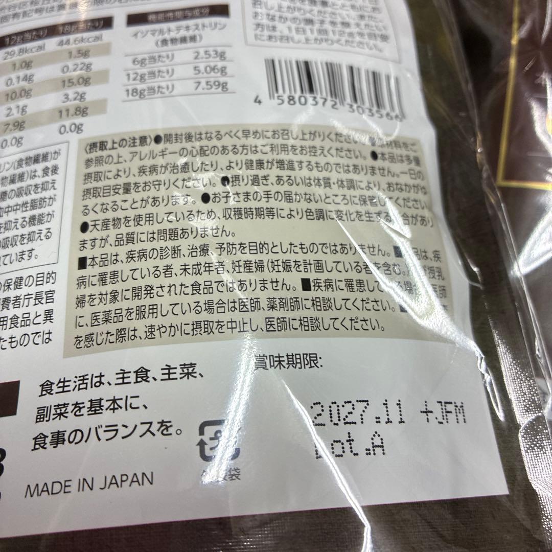 カフェリーチェプレミアム　180g×3袋