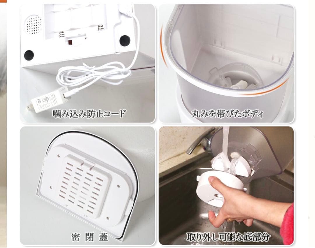 自動給餌器 DC電源・電池対応