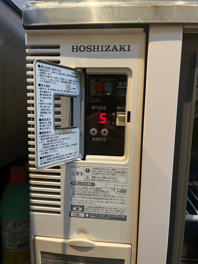【最終値下げ】ホシザキ テーブル形冷蔵ショーケース RTS-90STD 冷蔵庫